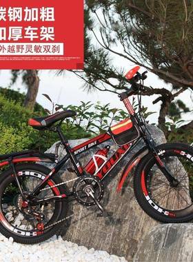 儿童自车行--ECm6saRN---*岁车男孩寸小学生山地变速中大单童