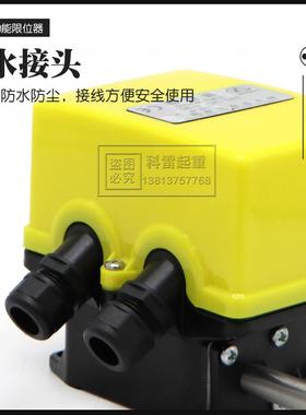 响D水县金RQL星电器厂X5Z-3G单1:0/100/双出轴带法兰欧式葫芦限位