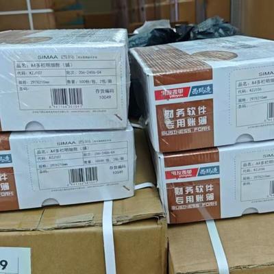 明7账簿打印纸友表单29*用210用友A4多栏细账（辅）KZJ107BPK西玛