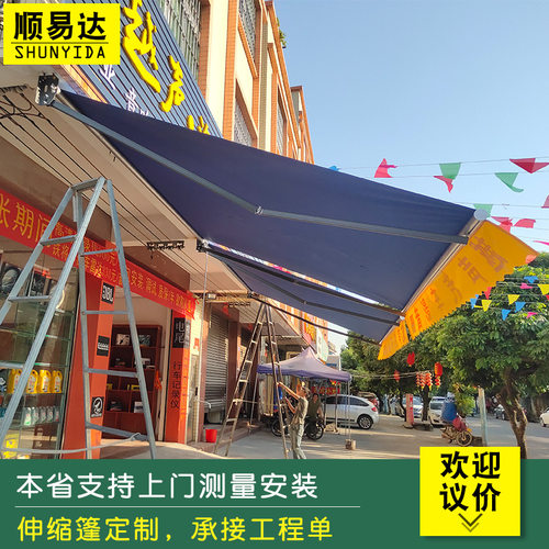伸缩棚遮阳挡雨手摇伸缩雨棚曲臂式遮阳篷户外广告遮阳店铺电动棚