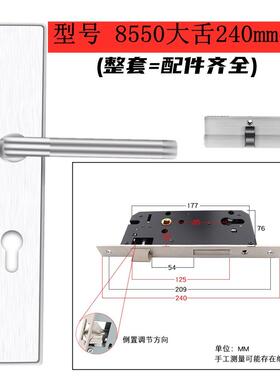 72不大门锁304锈钢85面板把手机械执手锁具配防盗件双防火开85面