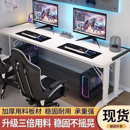 新款可升VGY脑降人碳纤维电桌可升级台电竞双家用办公桌式书桌网