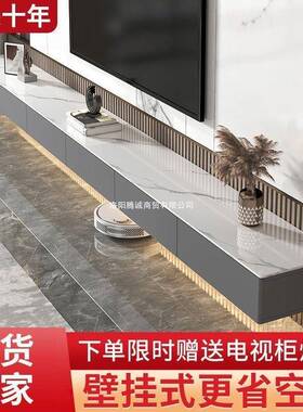 包安板装岩板电视柜悬空壁00厅挂客悬浮奢轻小户型岩电视柜茶几组