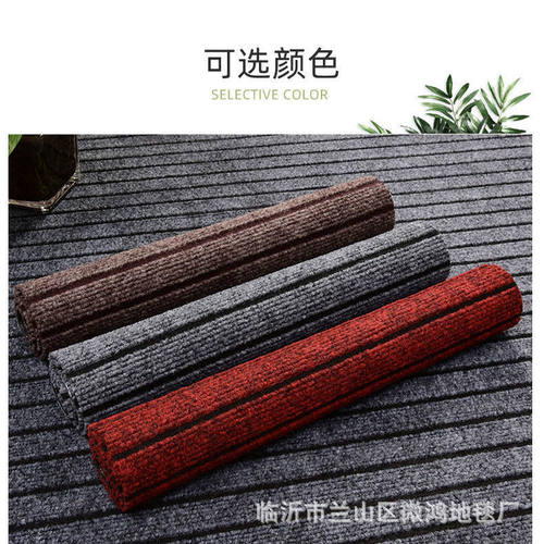 七条纹厨房地垫吸油防滑可裁剪