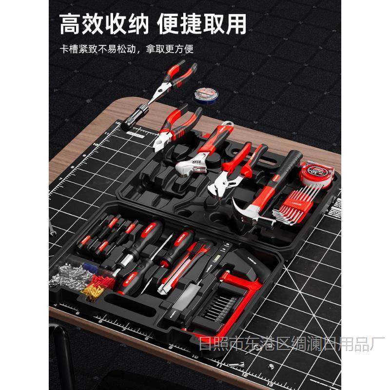 电3948工气其他全套维修工家庭用具套装工具箱电家工具组合木工水,汽车零部件/养护/美容/维保,维修工具箱,淘宝优惠券,粉丝福利购,淘宝优惠卷