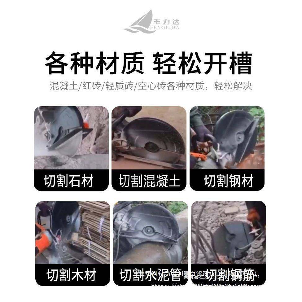 丰片力SFJ槽达单开槽机线墙壁泥混凝土钢筋水电工石材手持式水切,电子元器件市场,其它元器件,淘宝优惠券,粉丝福利购,淘宝优惠卷