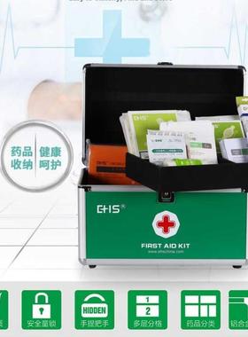 麦E家HS绿色公室急救箱办K-001P工厂用应森急箱0K-001P01B急诊箱