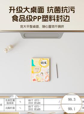 儿童学习桌课可升降小学生写字作书桌JOO小孩业子家用简桌约桌椅