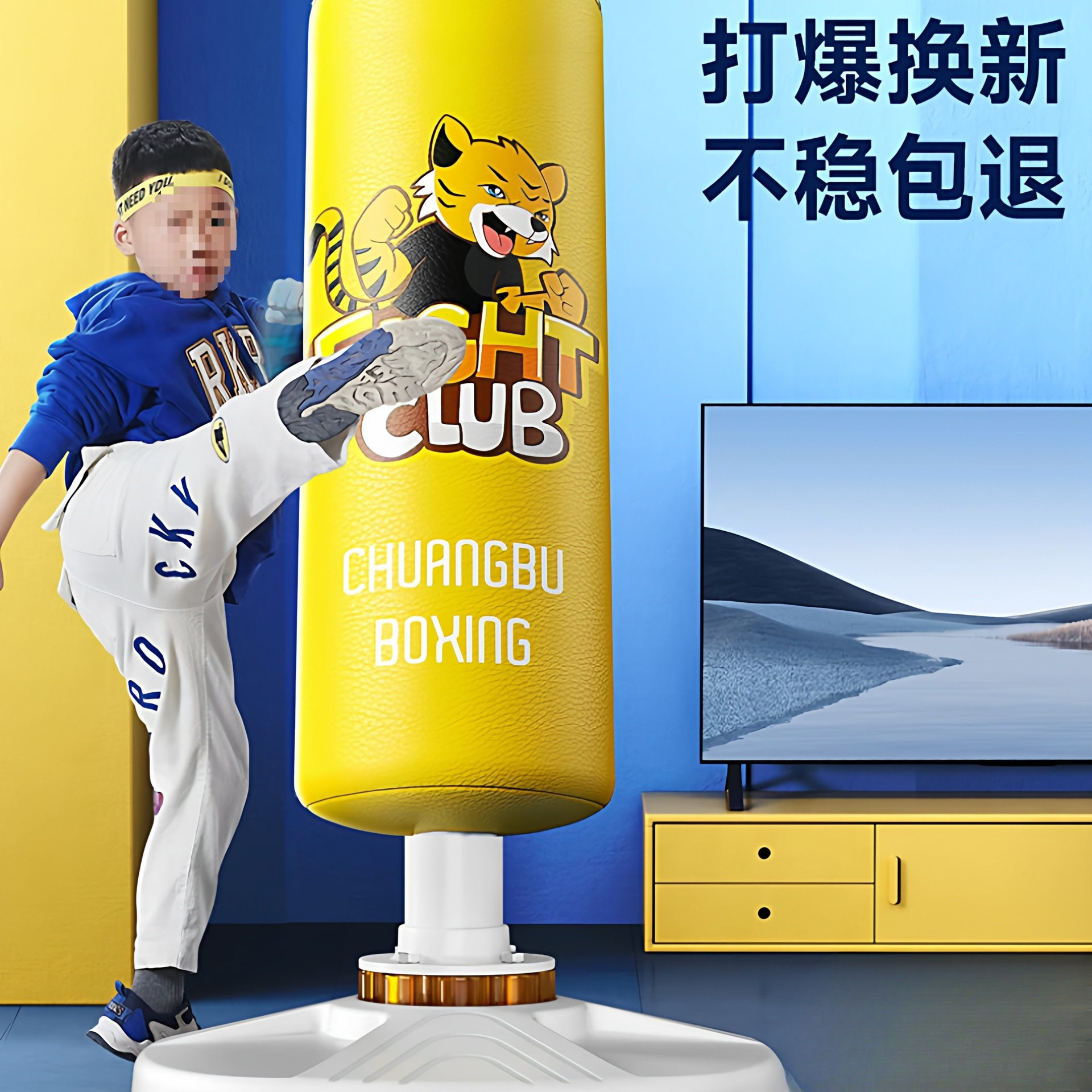 儿童拳击沙袋家用散打立式不