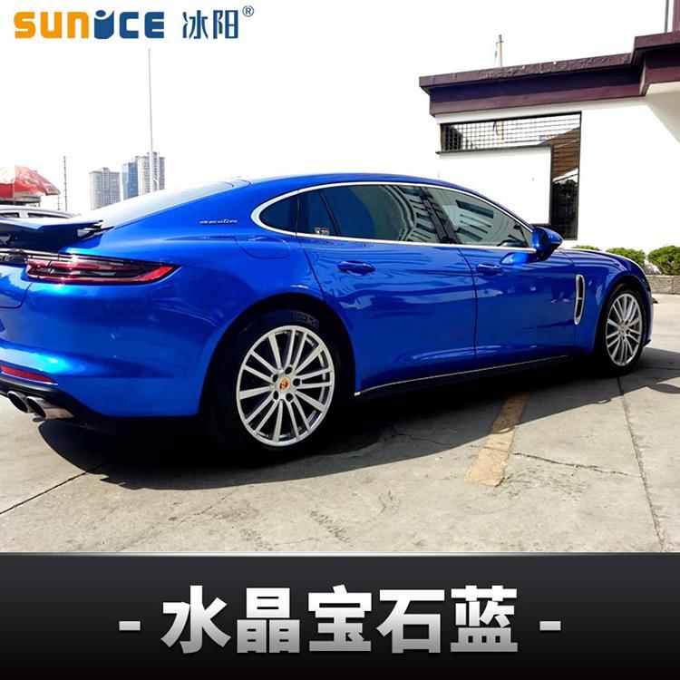 冰阳汽车蓝改膜冰川蓝1.52m*18瓷器蓝海衣风蓝青雾全车膜车身贴色