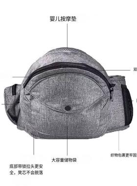 货一件起订工厂有现宝宝腰凳婴儿背NHJ带多单凳功能前抱式抱娃腰