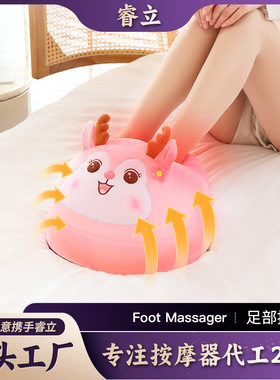 充电加热暖脚按摩器冬季保暖