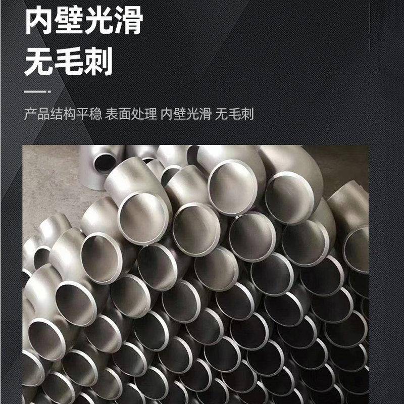 304不钢锈头管件镀锌对焊16锰弯弯45度90头度无缝大口02径铝弯头