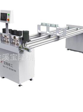 CFAUL-A智能数打控梁机叶铝百窗轨道冲打梁机全自动窗轨梁机