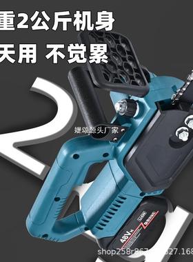 充电式单手链锯功率17222寸用锂电小大型手持电动户外砍树伐木电