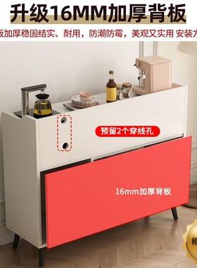 岩餐边13513客厅板靠墙茶吧机柜子一体柜家用厨房储物柜现代水简