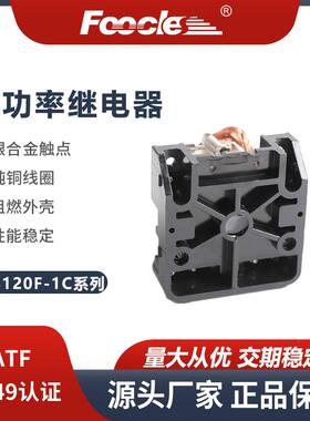 超级厂QX-工120F-1C200A电流无壳敞开式稳627降压J压转换型