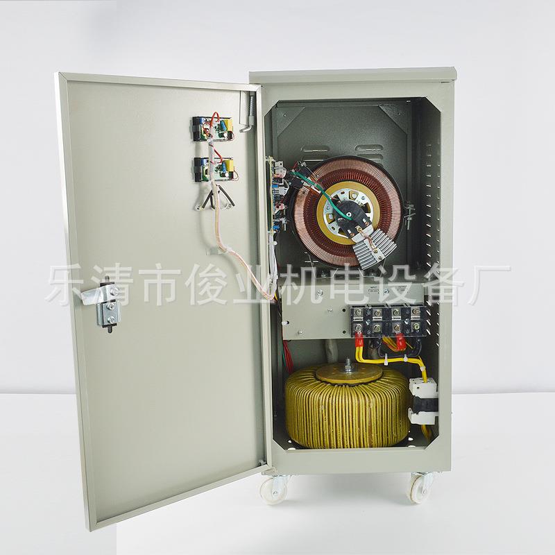 稳压器TND-0005A大功率SVC3KVVA商用稳压电TND(SVC)10源/30/50KW