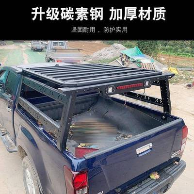 江铃域775虎7箱/5/海9拉克斯hilux皮卡车改装配件货拓展架龙件门