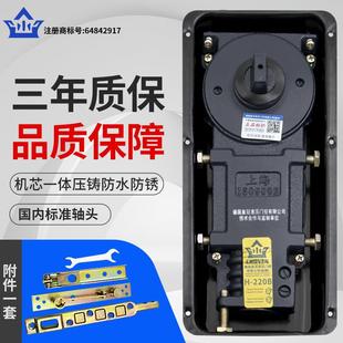 德H 220B地弹簧110kg玻璃门地簧有冠门木地轴通用框 220B国力皇H