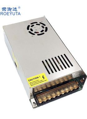 LED灯带发光字监控开关电源 350W5V12V24V足功率工控设备电源