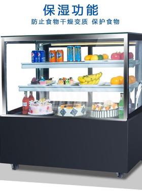 水888蛋糕柜角果桌面保鲜柜商用甜式品展示柜直西点冷藏柜风冷小