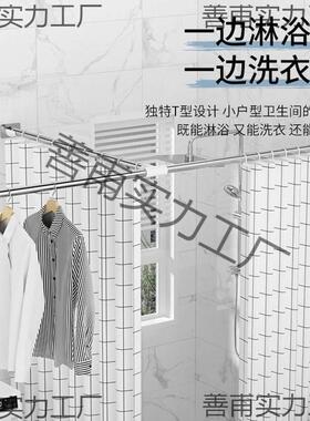 免打杆孔t型浴帘杆BnGn7cnJ帘异形浴围挂杆伸浴室帘转角缩不室锈