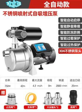 不来锈钢喷QKM射泵增压抽泵自吸泵家用水井全自动20v自水水泵静2