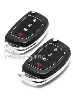 ca盗ralarmSyste41097m1-Way折叠钥匙防器口电商汽车出防盗英器文