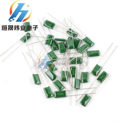 涤纶电容V2A222A224J4100220nf0.22uf220NF脚距约J7.5MM