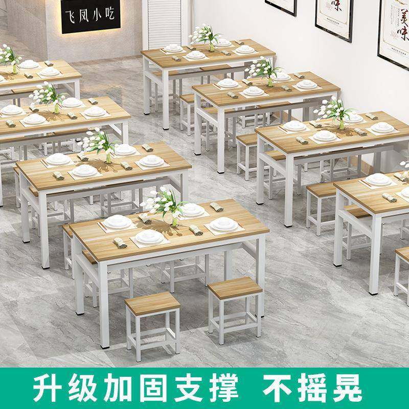 简约商餐桌餐桌椅椅组合小店食堂饭店快餐桌椅大排档餐厅餐方桌小,商业/办公家具,餐桌椅系列,淘宝优惠券,粉丝福利购,淘宝优惠卷