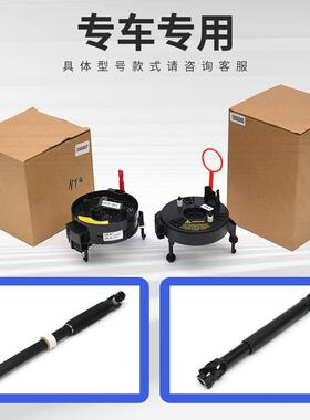 转车用汽车配斯卡柱尼1856660亚方向盘向连接器方向件盘锁