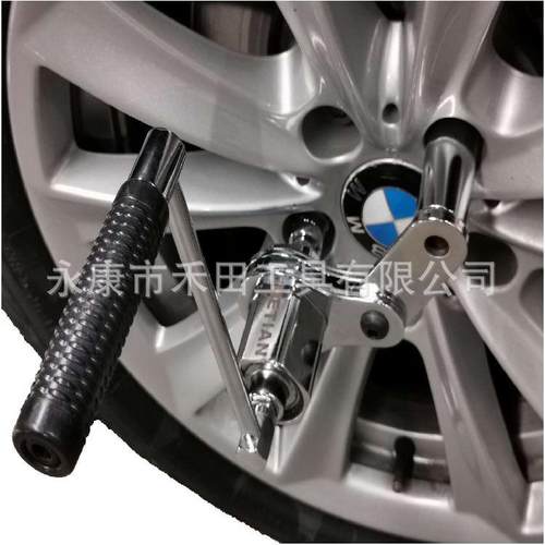 16型小力轿车越野增车省手力扳手拆295卸轮胎螺母随车扳工具