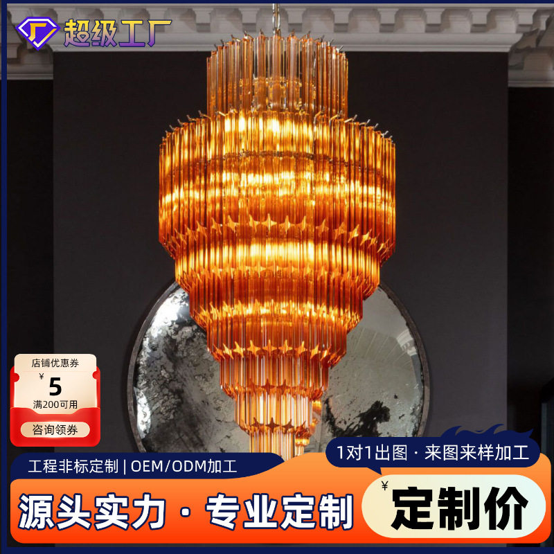 创意工程挂件琉璃酒店售楼部沙盘造形异形装饰穆拉诺吊灯法式玻璃