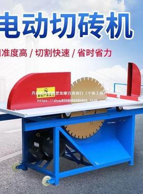 加气块切砖机电动式加气砖割机台切质砖泡67647沫砖砌块切割机台