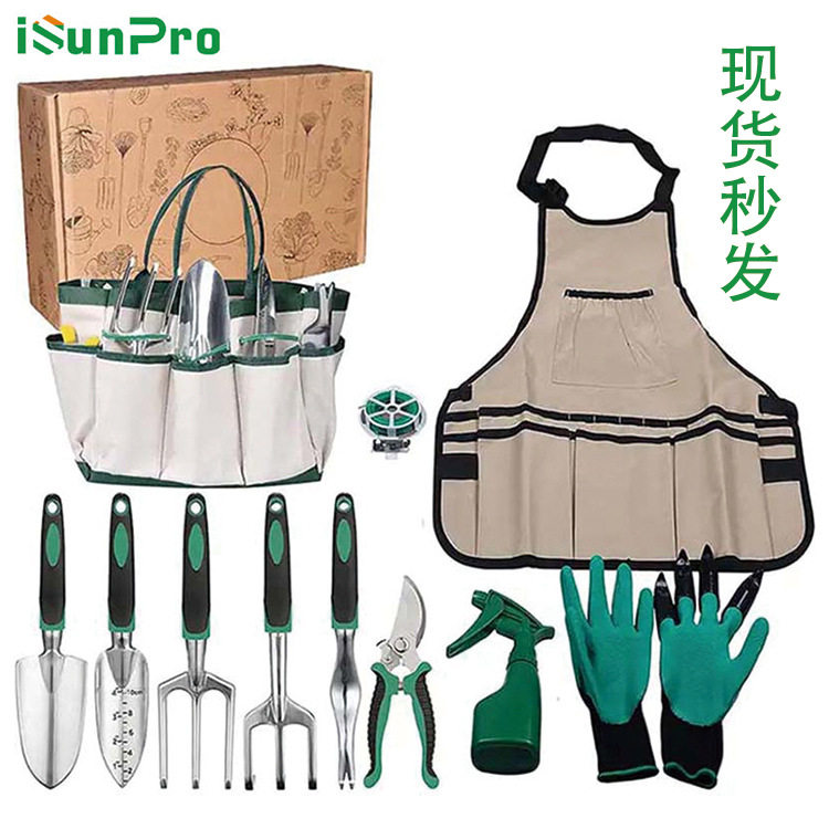 铝合金园艺多功能工具11件套