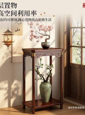 新中式台花2STYP—HY架置物架客厅实木花几落式025新款花摆件架子