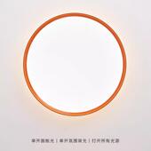 极简客卧室顶灯童房护眼儿简厅约现代2吸025新款 房间主卧386中山