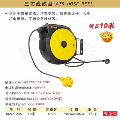 斯PU包纱12米1自0米气动工具伸汽修气鼓电鼓节能灯波鼓动WHA缩卷