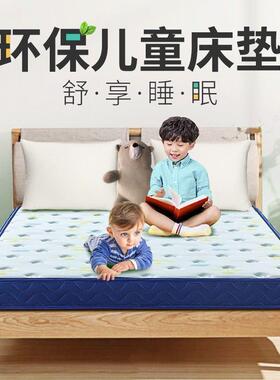童护脊偏椎防螨硬儿椰棕麻床黄垫软硬可拆洗双人环保OYV透气儿童