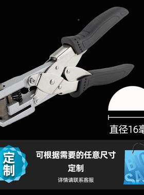 东巡半圆PVC卡打G-008孔钳牌半圆机打孔器打孔孔吊厂牌限位打孔半