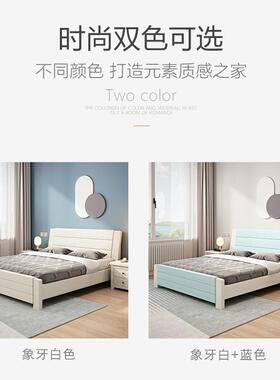 实床1.5米现代木VDR简约白色1.单人1.8双人主卧家用1米35成2人男
