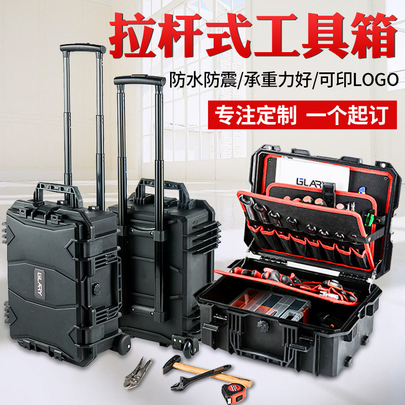 现货手提防水防尘精密工具防护箱