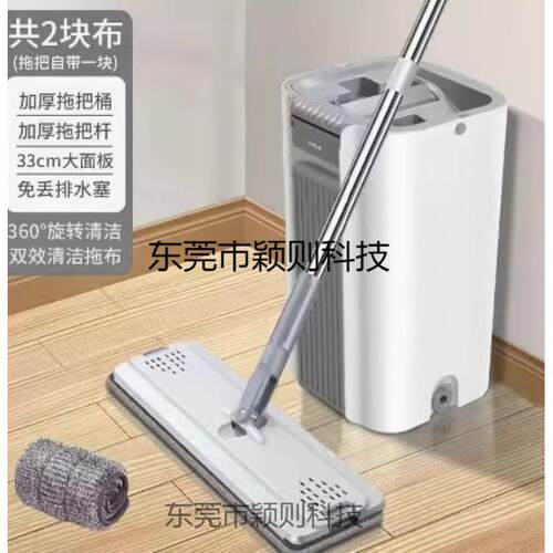 0225新KRK款免手洗懒号加厚刮刮乐把家用旋转拖把干湿家用包拖把