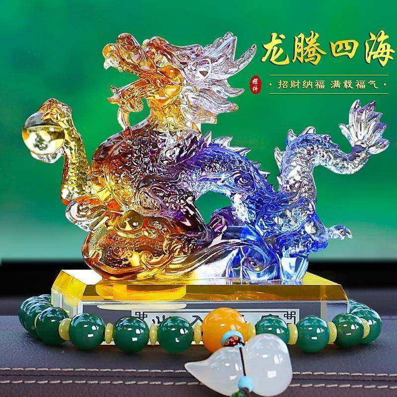 龙汽车内饰品摆件载装饰2生肖年吉祥物车高档男女士中控台0294407,汽车用品/电子/清洗/改装,摆件,淘宝优惠券,粉丝福利购,淘宝优惠卷