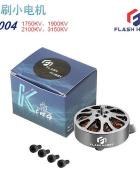 K004无刷电机20421750KNJAV1900KV2K100V3150KV0直流马达