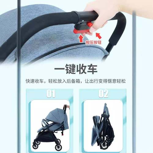 华婴儿推可车坐躺折叠携带一键自动收婴手车新生幼BBA儿童婴儿车