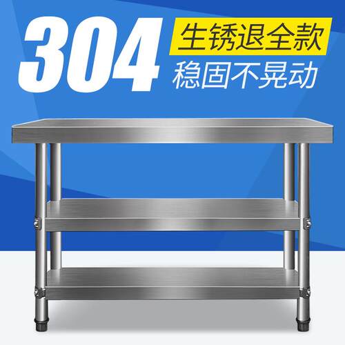 锈钢工作台商用饭打店荷打包装不厨家用房两层三层操作台切菜KVK