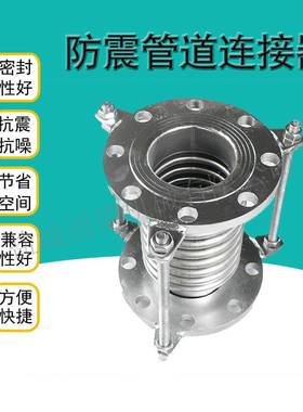 D50道0轴向ILY型波纹管N补偿不锈钢管连接器器