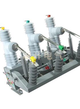 W32-4Z.5UTFFG/2501智能柱上0真空断路器户外高压开关带看门狗35K